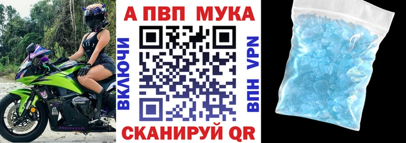 omg ССЫЛКА  Белоярский  А ПВП Соль  наркотики 
