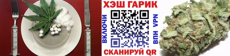 Печенье с ТГК конопля  Белоярский 