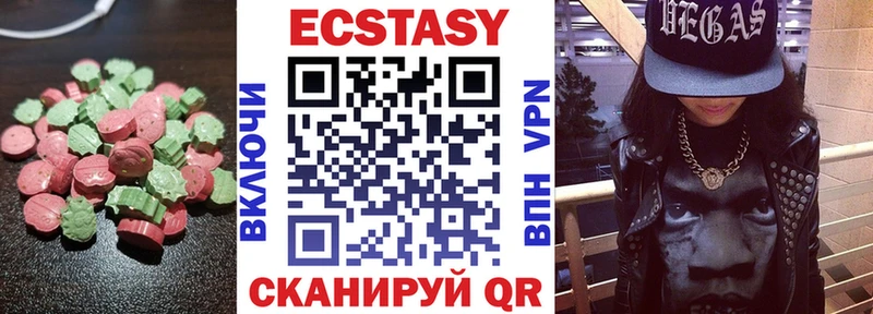 купить цена Белоярский Экстази 99%