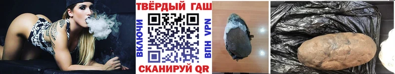 Гашиш хэш  Белоярский 