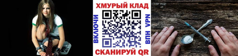 что такое   Белоярский  ГЕРОИН белый 