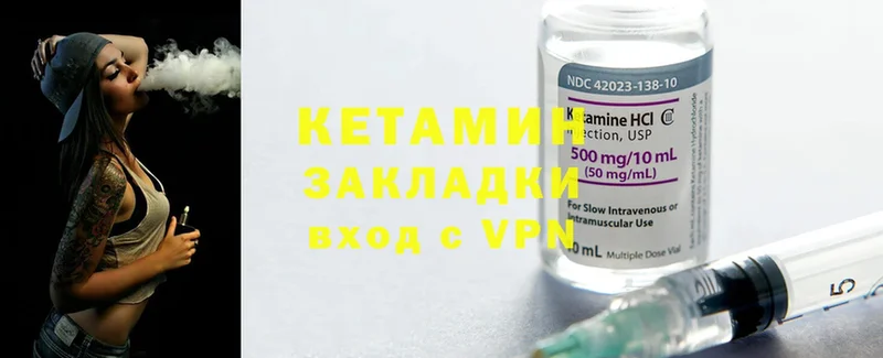 наркота  Белоярский  КЕТАМИН ketamine 