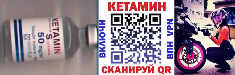 ссылка на мегу ссылки Белоярский Кетамин ketamine хочу