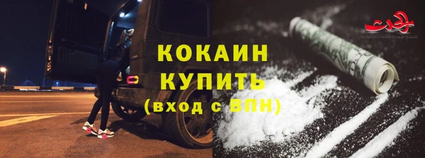 MDMA Богородск