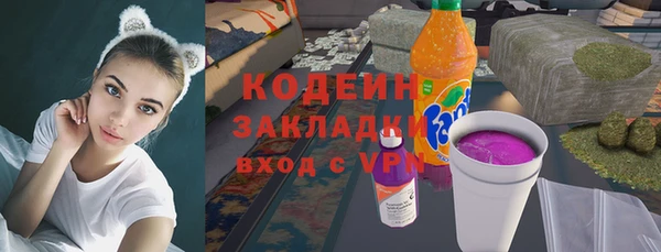 синтетический гашиш Няндома