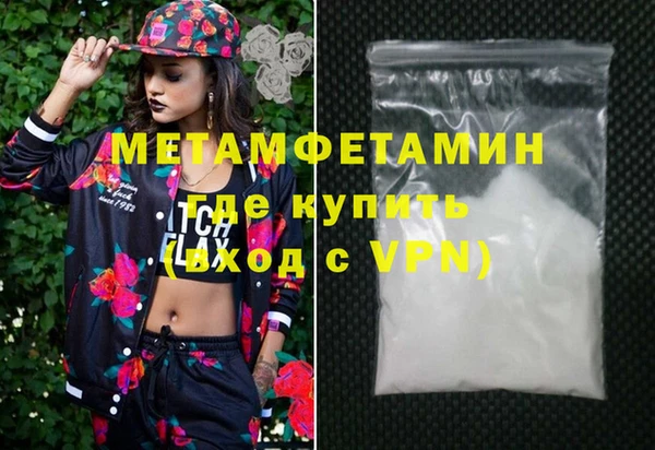 индика Нязепетровск