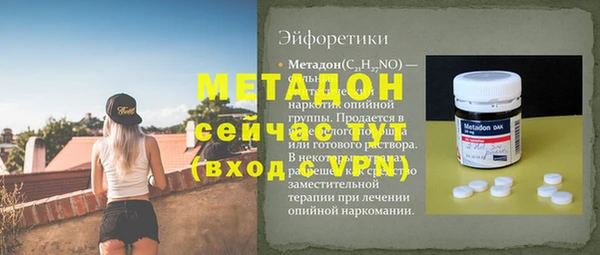 синтетический гашиш Няндома
