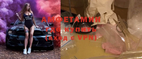 синтетический гашиш Няндома