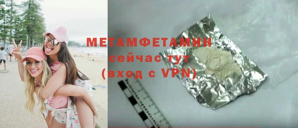 синтетический гашиш Няндома