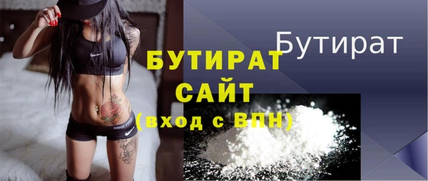 индика Нязепетровск