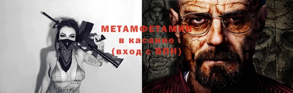 синтетический гашиш Няндома