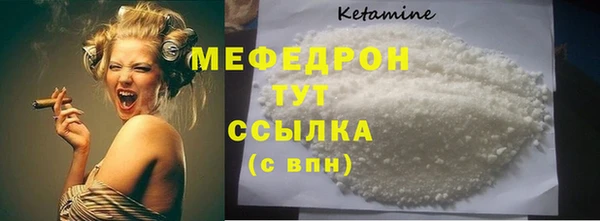 индика Нязепетровск