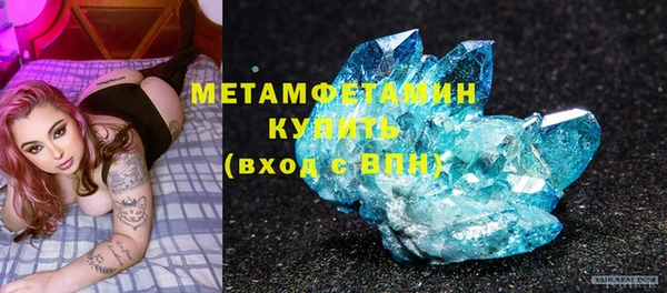 синтетический гашиш Няндома