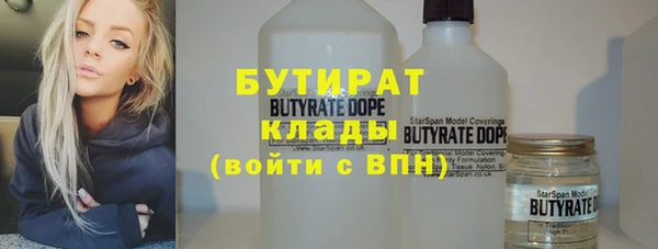 синтетический гашиш Няндома