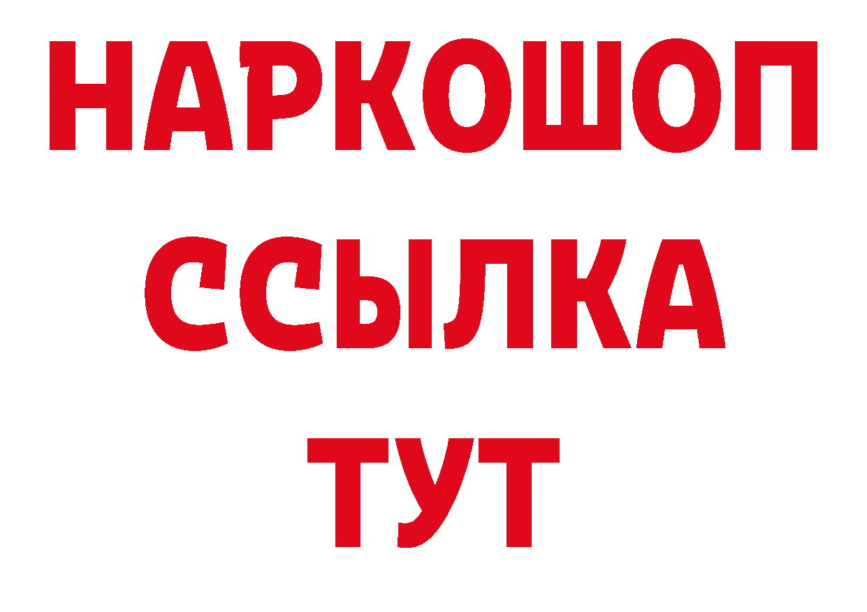 Где купить закладки? даркнет официальный сайт Белоярский