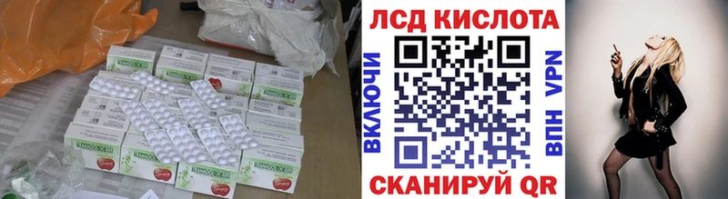 цена   Белоярский  Лсд 25 экстази кислота 