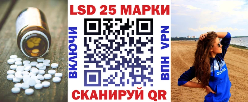 LSD-25 экстази ecstasy Белоярский