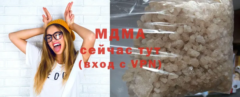 наркота  Белоярский  MDMA VHQ 