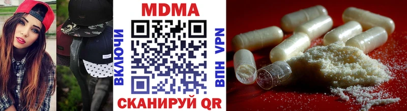 MEGA зеркало  Белоярский  MDMA crystal 