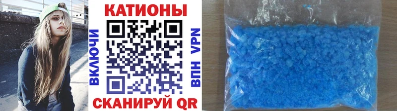Меф мяу мяу Белоярский