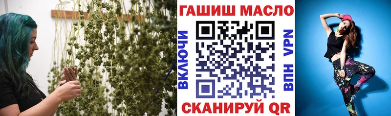 Дистиллят ТГК вейп с тгк  Белоярский 